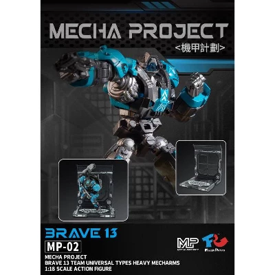 MP-02 Brave 13 Team Mecha Army | Mecha Project | Fresh Retro Action Figures 4 MP-02 Brave 13 Team Mecha Army | Mecha Project | Fresh Retro Action Figures - Image 4